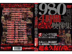 インディーズ,騎乗位,盗撮・のぞき