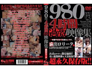 インディーズ,投稿,姉・妹,近親相姦,ミニ系